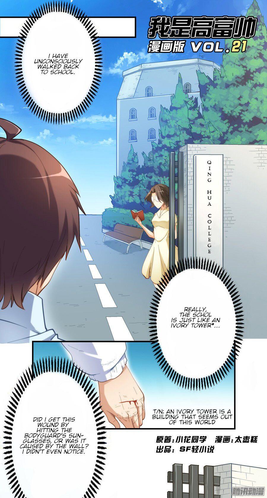 I Am Gao Fu Shuai Chapter 21 2